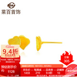 菜百首饰 黄金耳钉 足金桃心心心相印耳钉 计价 HJ （直针无托） 足金 约1.34g