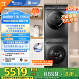 小天鹅（LittleSwan）水魔方洗烘套装12KG滚筒洗衣机+10KG热泵烘干机 智能投放 除菌 TG120V618PLUS+617MAX家电国家补贴