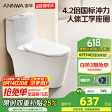 安华卫浴大口径抽水家用马桶虹吸式大冲力落地普通防臭坐便器NL317-GL