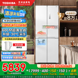 东芝（TOSHIBA）450白珍珠【高容全嵌】十字四开门60cm超薄零嵌入自动制冰一级能效风冷无霜国家补贴家用电冰箱 GR-RF450WI-PM151荧纱白