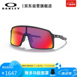 OAKLEY欧克利运动太阳镜跑步墨镜透明防风镜骑行眼镜SUTRO 0OO9406A