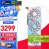 七彩虹（Colorful）RTX 4060 TI 8G W 白色 GDDR6 战斧 电竞台式机游戏显卡 RTX 4060TI Ultra W OC 8GB 【RTX 4060 系列】
