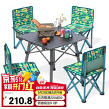 威野营（V-CAMP）户外桌椅折叠桌便携露营桌野餐折叠椅