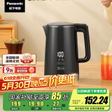 松下（Panasonic）【国家补贴】实时显温多段温控保温烧水壶 黑色1.5升304不锈钢内胆 电热水壶  NC-TD151  