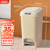 百家好世家用垃圾桶按压脚踏翻盖12L奶油白厨房卫生间客厅卧室轻奢垃圾筒