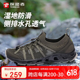 探路者男士春夏户外防滑耐磨透气透水速干溯溪鞋TFEEBM81931