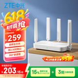 中兴（ZTE） 巡天AX3000Pro+路由器 5G双频超千兆双2.5G Mesh无线路由器 WIFI6 电竞路由穿墙大覆盖
