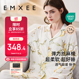 嫚熙（EMXEE）春秋月子服 孕妇哺乳睡衣产后弹力丝麻棉透气舒适夏季薄款家居服