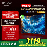 FFALCON雷鸟 鹤6 Pro 24款 MiniLED电视75英寸 家电国家补贴 1300nits 4+64GB 液晶电视机75S585C Pro