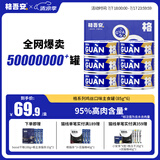 格吾安格系列猫主食罐全价鲜肉猫湿粮鸡丝口味1盒（85g*6罐）