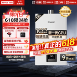 林内（Rinnai）【小蛮腰】 燃气热水器天然气13升 纤巧机身 恒温节能 升级进口芯片 13GD31 以旧换新 13L 【小蛮腰系列】升级CPU一厨一卫适用