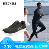 斯凯奇休闲舒适减震轻便跑步男鞋54354 黑色/白色/BKW 39.5 