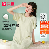 芬腾睡裙女士纯棉2024夏季带杯罩免穿文胸家居服睡衣