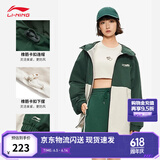 李宁荷叶防护风衣丨运动风衣情侣夏季防泼水户外登山服宽松外套防晒衣 【晴雨两用】暗黑绿955-1 L