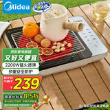 美的（Midea）电磁炉电陶炉围炉煮茶匀火加热2200W双环大功率烧水炒菜煮小米粥低辐射定时火锅炉国家补贴HW22E01