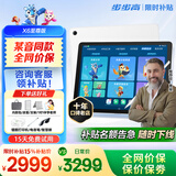 步步高学习机X6洪恩/至尊【价保618】平板官方旗舰小学到高中课程同步点读机店【当天/次日达】 X6至尊版【某音同款】 咨询客服领取补贴
