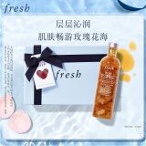 Fresh馥蕾诗大马士革玫瑰润泽密集保湿水250ml爽肤水 520礼物送女友