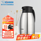 象印保温壶304不锈钢真空热水瓶居家办公大容量咖啡壶 SH-HJ15C-XA