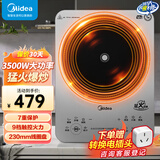 美的（Midea）电磁炉 3500W大功率家用 铂钻玻璃面板 触控火力4级防水平面爆炒电磁灶 【3500W功率】触控款丨防干烧 大功率电磁炉 3500W大功率