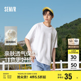 森马（Semir）短袖T恤男纯棉修身25夏纯色内搭男士t恤百搭109925100101