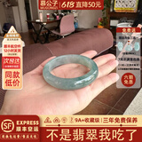 慕公子“月下花台”缅甸翡翠玉手镯子油青翡翠冰种正圈老坑玉石真玉处理 “山河忆梦”翡翠手镯 60mm-61mm（现货现发）