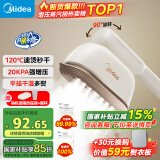 美的（Midea）【增压蒸汽榜TOP1】挂烫机家用手持熨烫机/便携迷你小型电熨斗/小型商用服装店熨衣神器母亲节12JD