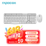 雷柏（Rapoo） X1800S 键鼠套装 无线键鼠套装 办公键盘鼠标套装 防泼溅 电脑键盘 笔记本键盘 白色