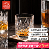 RCR进口水晶玻璃威士忌杯烈酒杯高档洋酒杯啤酒杯家用水杯子230ml*2