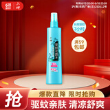 六神【防蚊喷雾】冰莲香型花露水180ml*1(蚊怕水 驱蚊液舒缓清新空气)