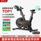 麦瑞克（MERACH）动感单车自发电家用健身房运动器材室内静音自行车 黑曜骑士Turbo 2025旗舰-超感强磁控-AIMia私教