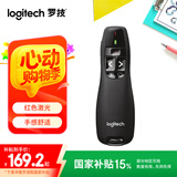 罗技（Logitech）R400 无线演示器 ppt翻页笔 演示笔（激光笔）电子笔 投影仪遥控笔