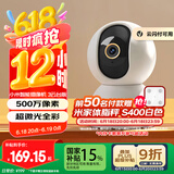 小米智能摄像机3云台版500万像素3K 超微光全彩 AI人形侦测手机查看双频家用摄像头婴儿看护器监控