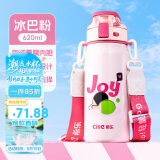 希乐水杯陶瓷内胆保温杯保冷杯男女士户外出游便携水杯大容量620mL