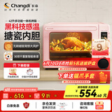 长帝（changdi）【国家补贴】家用风炉电烤箱 42升大容量智能菜单 多功能炸烤一体机搪瓷内胆 猫小易pro 冰莓粉