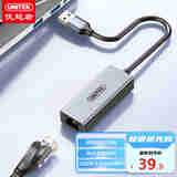 优越者USB3.0转RJ45网线接口千兆有线网卡扩展坞外置网口转换器适用笔记本台式电脑置免驱动U1346A