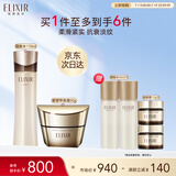怡丽丝尔（ELIXIR）蕴能凝时保湿水170ml+紧塑面霜50g补水抗皱生日礼物送女友