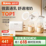 波咯咯双边吸奶器电动无痛全自动吸乳微震通乳大吸力挤奶拔奶器 微震V10