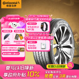 德国马牌（Continental）汽车轮胎 205/55R16 91V FR UC7 适配大众朗逸/速腾/宝来