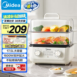 美的（Midea）多功能锅电蒸锅家用 多用途一体机 蒸鱼包子杂粮 透明视窗304不锈钢 MZ-ZGE302399