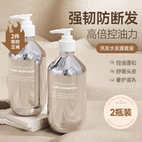 沫芮鱼子酱臻护奢养洗发水发膜控油去屑蓬松丰盈修护受损开叉500ml*2