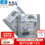 派丽蒙（PARIM） 护目眼镜防飞沫防蓝光辐射花粉风尘眼镜框男女可配近视度数82101 框+A4依视路1.67（建议0-600度）