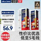 爱酷熊（AIKUUBEAR）畅吸超薄拉拉裤XL92加大码尿不湿婴儿超薄瞬吸干爽（11-13.5kg）
