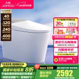 九牧（JOMOO）智能马桶家用马桶智能坐便器免触易洁即热烘干抗菌智能马桶一体机 双享智控+魔力泡-S710-预售6月28日前 305坑距（295-390以内选择）