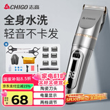 志高（CHIGO）电动理发器理发推子电推剪 专业家用成人儿童婴儿剃头理发器剪发器剃头刀自理发神器工具全套938Q