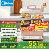 美的（Midea）多功能锅火锅专用锅超薄速沸分控电火锅电蒸锅多用途锅烤肉锅蒸烤涮一体料理锅6.5L DLS332266