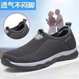 拾映老北京布鞋男款夏季休闲透气爸爸鞋中老年人防滑软底一脚蹬网面鞋 春秋男款灰色 45