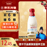 每日鲜语4.0g原生蛋白质低脂鲜牛奶720ml鲜奶定期购