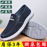 红青百年老北京布鞋男夏季帆布鞋男士一脚蹬软底透气轻便防滑工作鞋开车鞋 蓝色 40