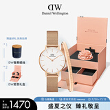 丹尼尔惠灵顿（DanielWellington）DW手表女士28mm简约白盘欧美腕表节日礼物DW00100219+DW00400003