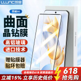 朗客 适用荣耀90钢化膜honor90手机膜全屏覆盖超薄超清热弯曲面玻璃保护膜抗指纹耐磨防摔手机贴膜前膜